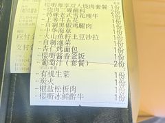 -樱嘢·炭火烧肉(惠南店)