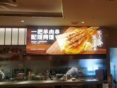 -西贝(紫荆广场店)