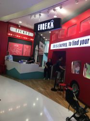 -Eureka优瑞卡儿童主题乐园(合生汇购物中心店)