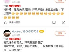 -麦凯乐(尚志大街店)