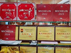 -柴氏风味斋(甘家口店)