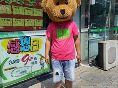 -BONCAKE裱花蛋糕(万象汇店)