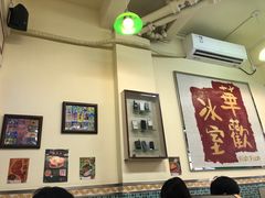 -華歡冰室-WahFoon(吉大店)
