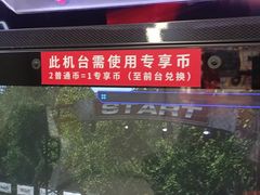 -大玩家(大连高新万达店)