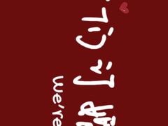 -外滩·云南人家(昆明旗舰店)