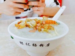 -银记肠粉店(市二宫店)