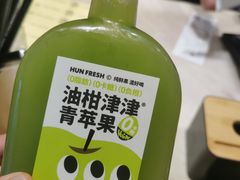 -混果汁(喜荟城店)