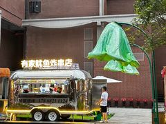 -新天地活力PARK