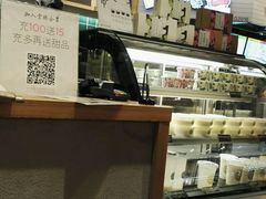 -宝珠奶酪(长宁金虹桥店)