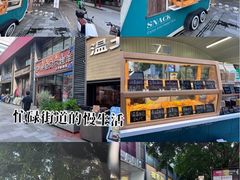 -289艺术PARK