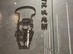 -福厨餐厅·宜昌地标美食(水悦城店)