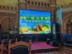 -伊带伊路新疆美食府(呼家楼店)