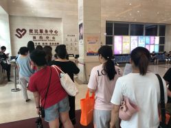 -复旦大学附属妇产科医院(杨浦院区)