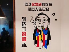 -云隐小厨·传统大理美食(复兴路店)