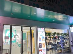 -拍刻风照相馆(南山西丽店)