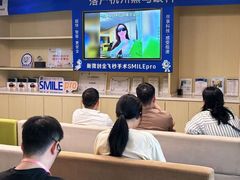-黑马眼科·近视手术