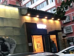 -川成串·自助串串香火锅(朝阳店)