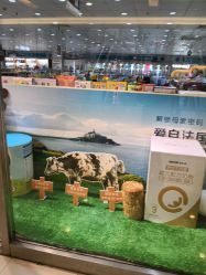 -爱婴室(上海百联中环店)