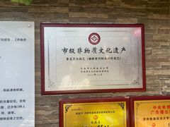 -魁盛居百年鲁菜馆(中林路店)
