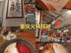 -宝山日月光中心