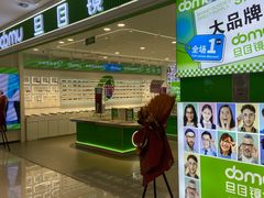 -万达广场(梁溪店)
