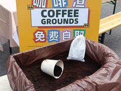 -老外街