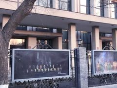 -中央戏剧学院(东城校区)