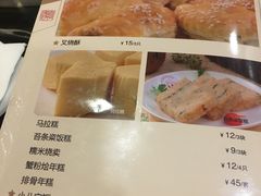 菜单-王家沙点心店(南京西路总店)