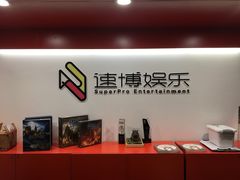 -悦河马家庭桌游剧本馆(朝阳门店)