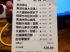 -广府乡下·饭庄(新港东路店)