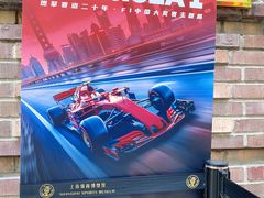 -上海体育博物馆