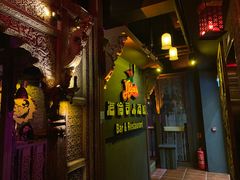 门面-海倫司小酒館(尖沙咀店 )