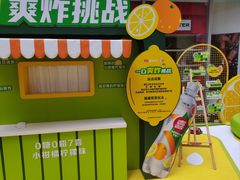 -上海来福士广场