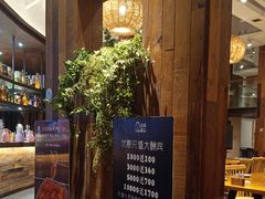 -老板很二(吉大店)