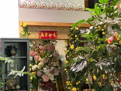 -谷咖啡·鲜花绿植花园餐厅