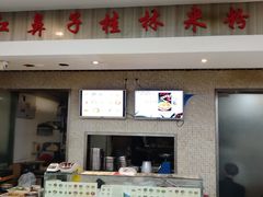 门面-红鼻子桂林米粉(金唐新光界店)