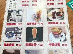 -老宅原住民沙茶面精品小吃(龙头路店)