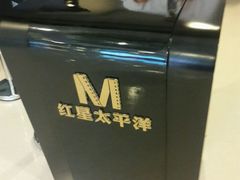 -德呈华业影城(爱琴海LUXE巨幕店)