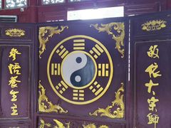 -延庆观