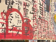 -九龙冰室(动漫星城店)
