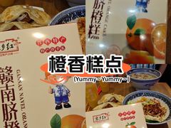 -星海广场