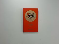 -十四娘手工水饺(新建小区店)