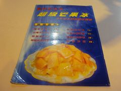 nEO_IMG_DSC06525-斯利美(禾祥西路店)