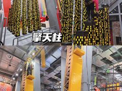 -运动派(北京店)