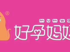 -好孕妈妈月嫂(哈尔滨总店)