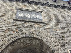 -襄阳城墙