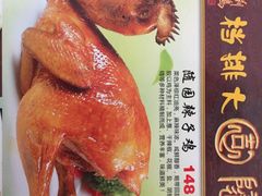 -随园花园餐厅(新港中路店)