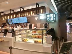 -奈雪的茶(新天地广场PRO店)