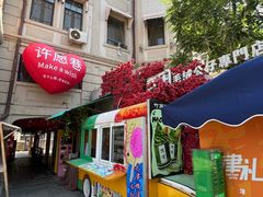 -天津意大利风情旅游区
