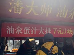 -葑门横街